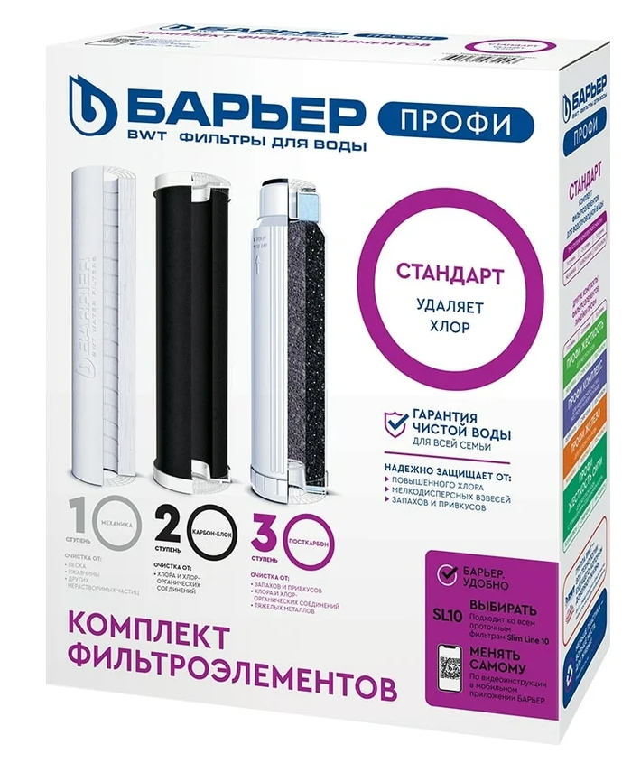 Снимок экрана 2026-04-13 143959