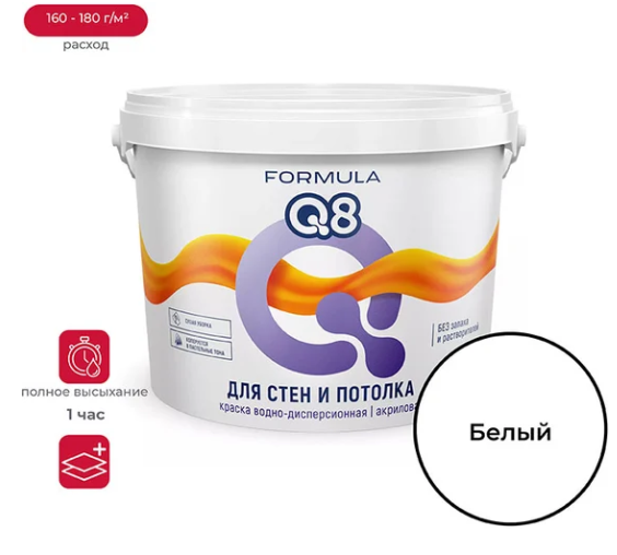 Снимок экрана 2026-02-09 170747