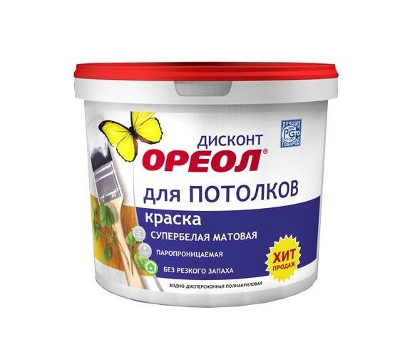 Краска ОРЕОЛ ВДАК 13кг для потолков Дисконт супербелая матовая, 59114 краска 6564, 82989