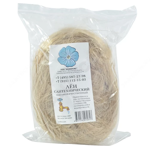 Снимок экрана 2026-01-20 102730