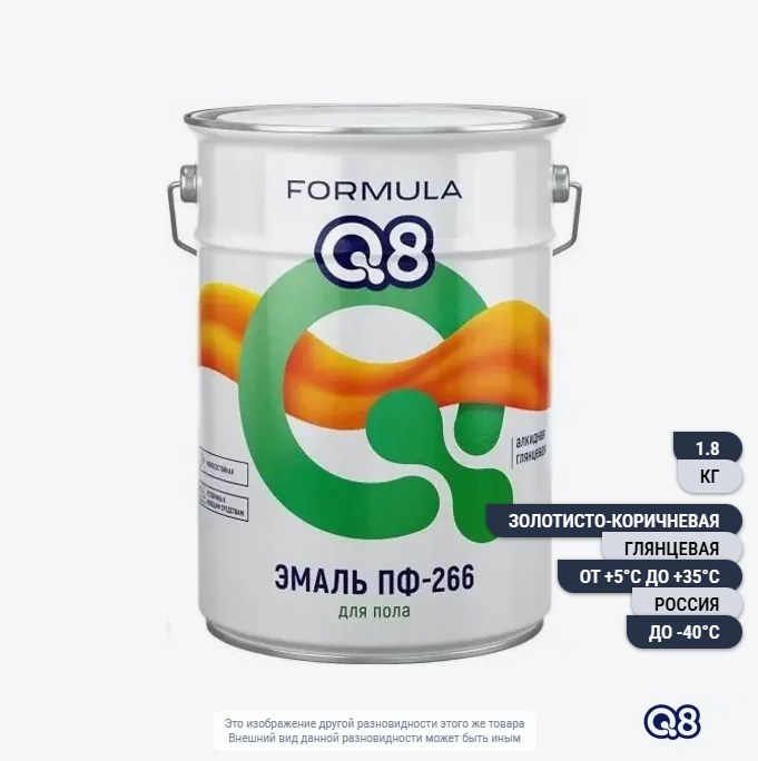 Снимок экрана 2026-01-29 153114