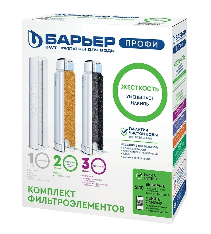 Снимок экрана 2026-04-13 143454