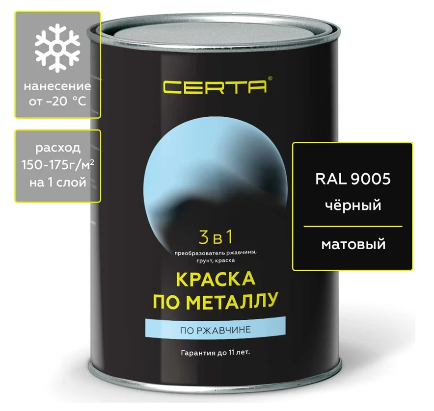 Снимок экрана 2026-01-28 123418