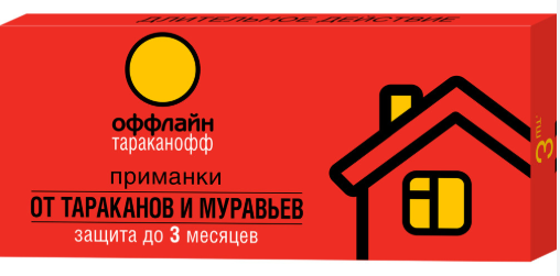 приманки