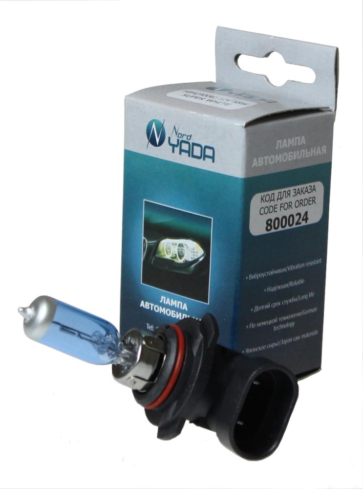 Лампа галогенная 12V 55W HB4 (9006) Yada Super White