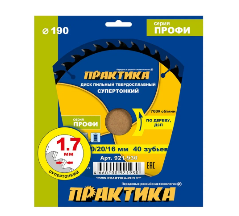 Снимок экрана 2026-08-10 171805