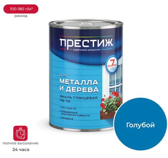 Снимок экрана 2026-01-29 122832