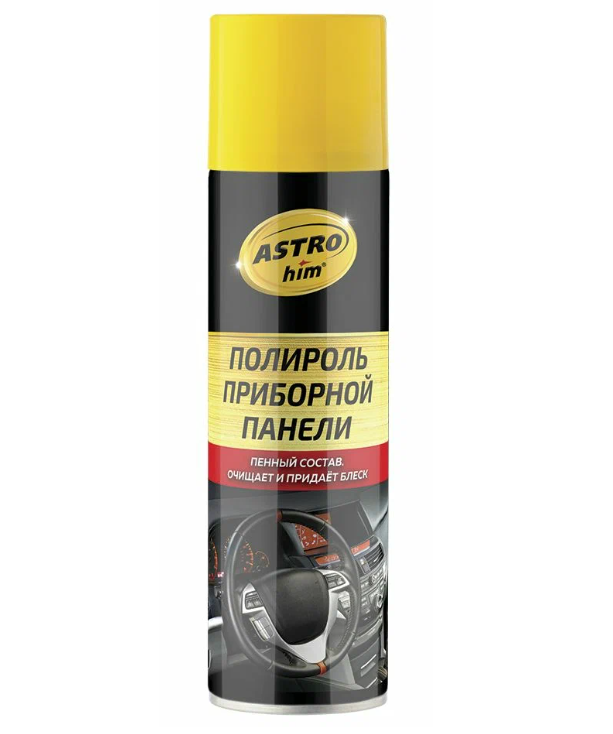 полироль3