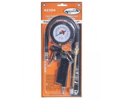 пистолет 42304