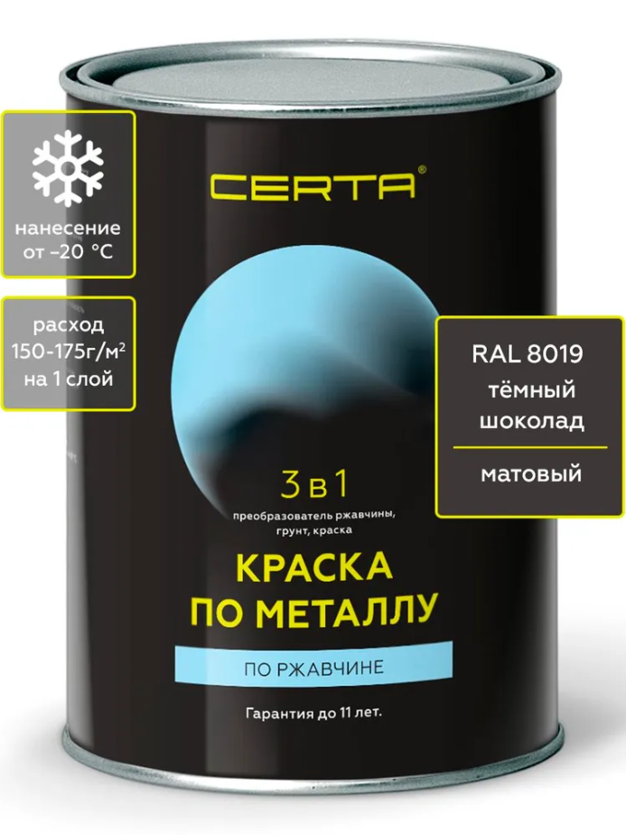 Снимок экрана 2026-01-30 110358