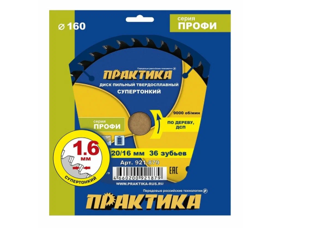 диск4