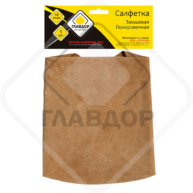 Салфетка замша 16 дм. КИТ 006 15дм.кв. T-018 ГлавДор, 32580, 50060