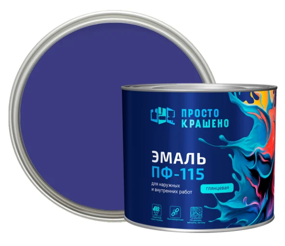 Снимок экрана 2026-01-29 143234