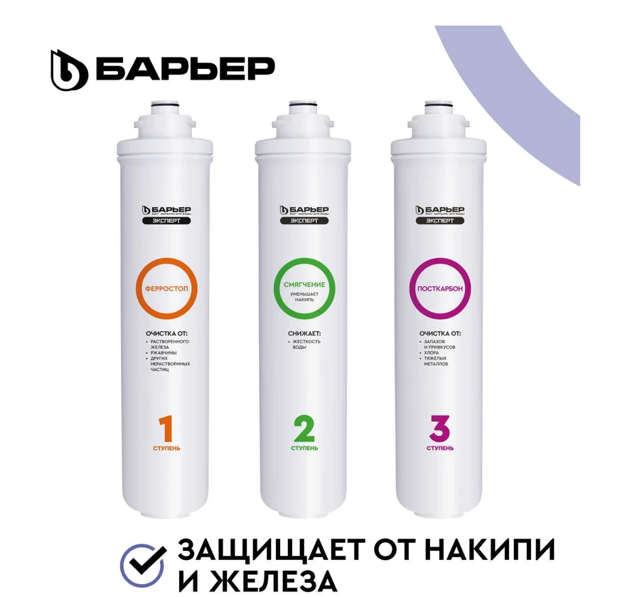Снимок экрана 2026-04-13 144514