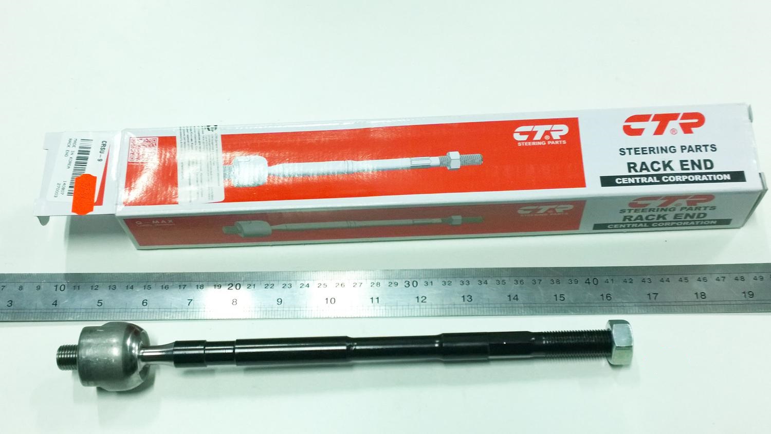 Тяга рулевая CRSU9