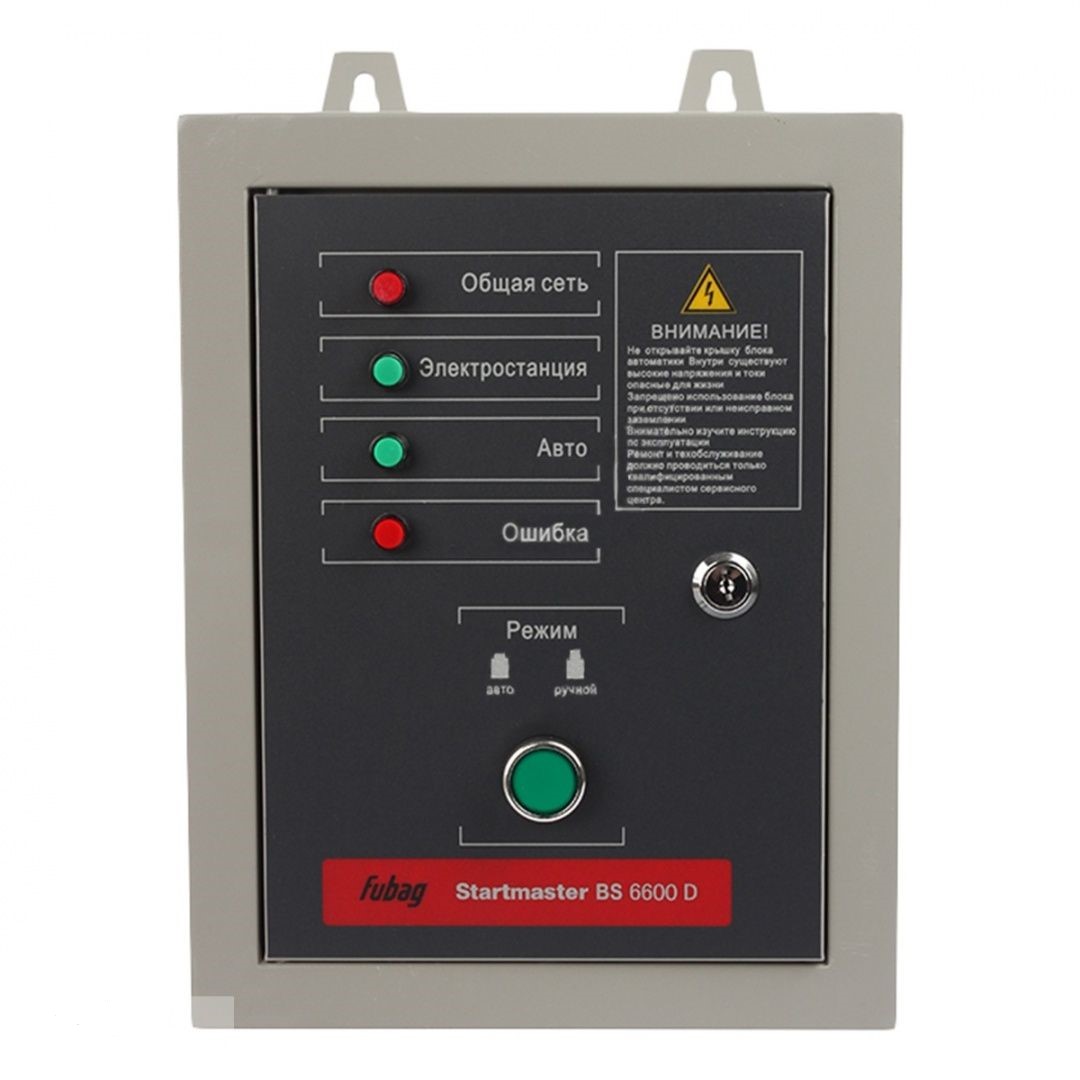 старт мастер