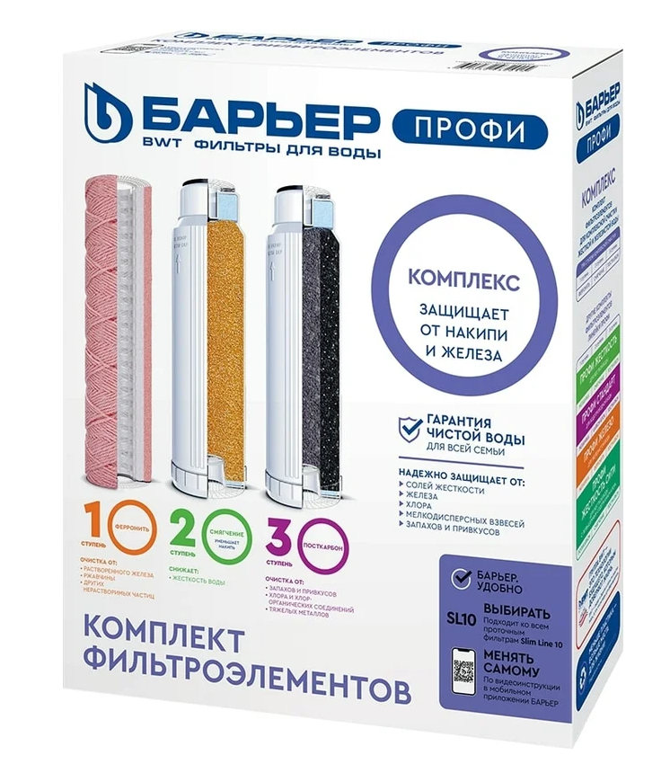 Снимок экрана 2026-04-13 143728