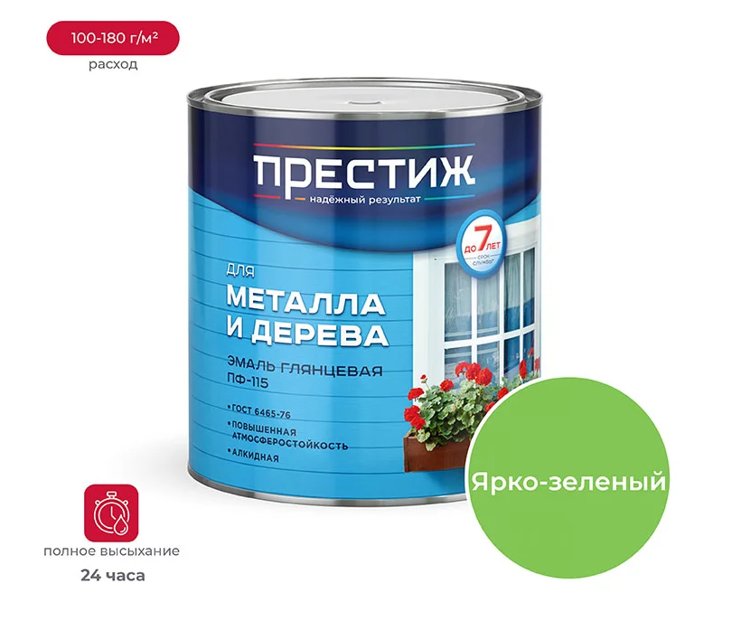 Снимок экрана 2026-01-28 151154