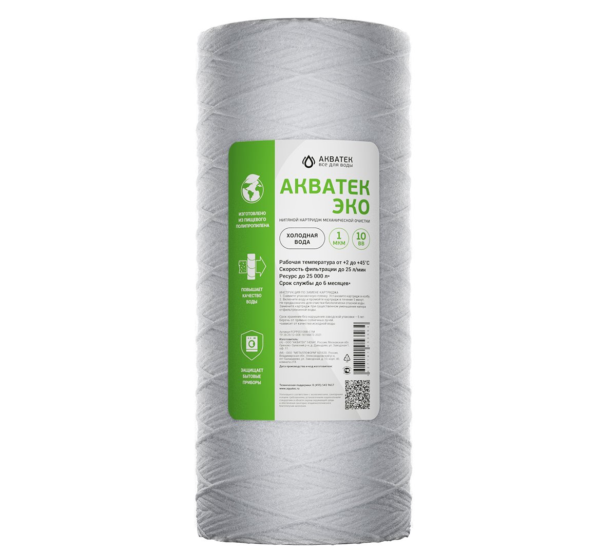 2aa1013e_961b_11ec_8100_1c98ec13186b_pict_1