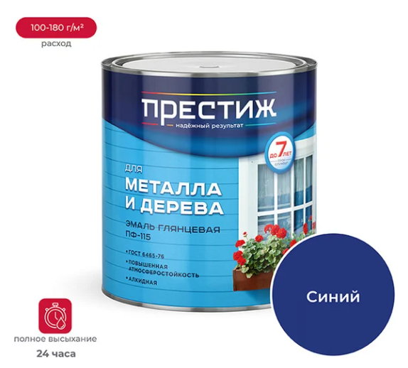 Снимок экрана 2026-01-28 122657