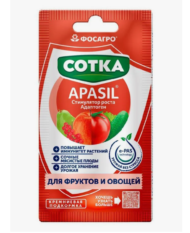 стимулятор ростаа