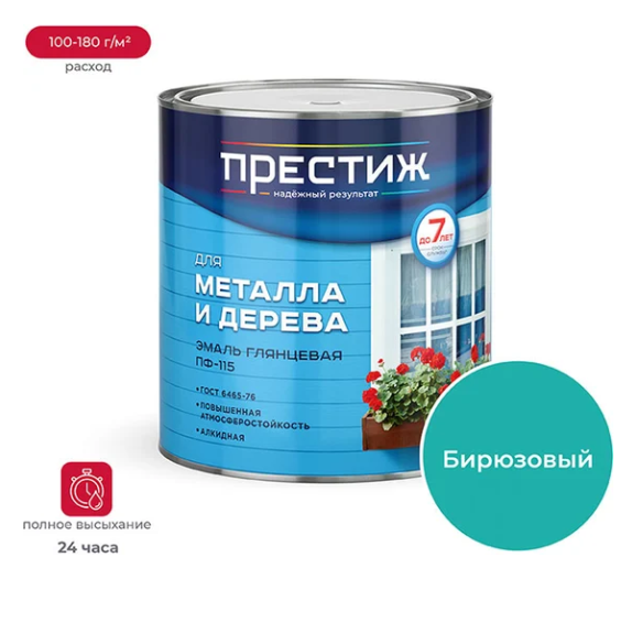 Снимок экрана 2026-02-09 093440