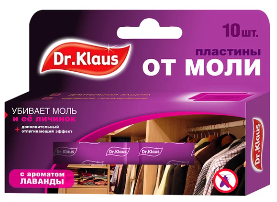 лаванда