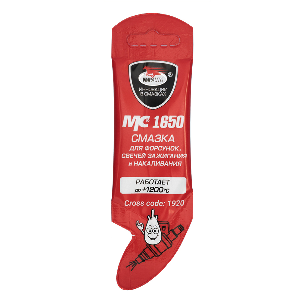 смазка 1650
