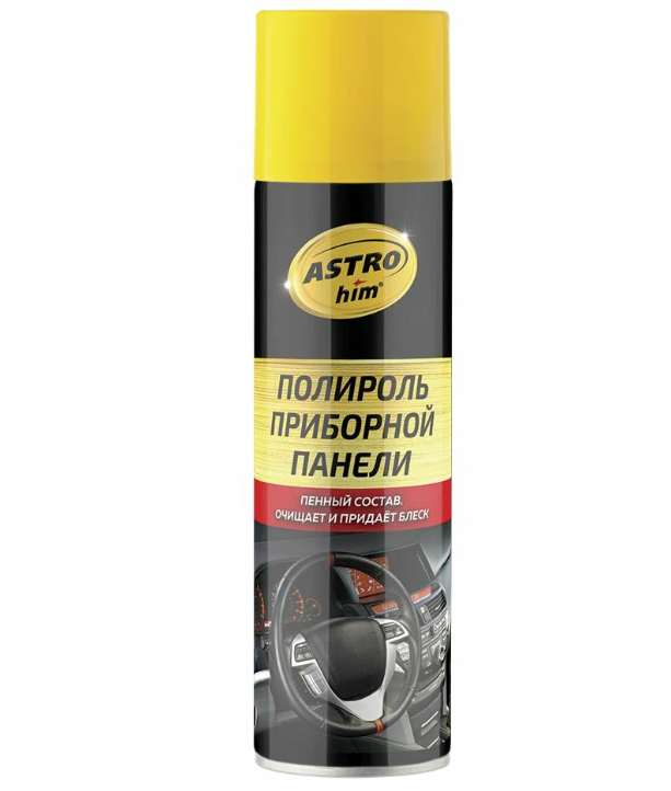 полироль6