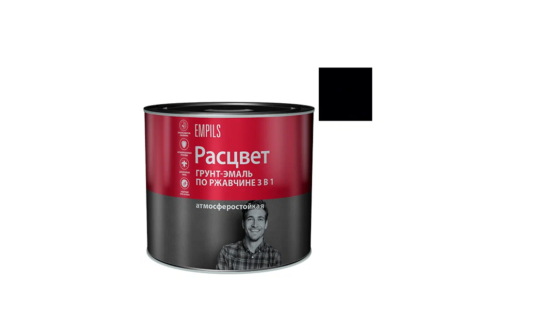 краска4