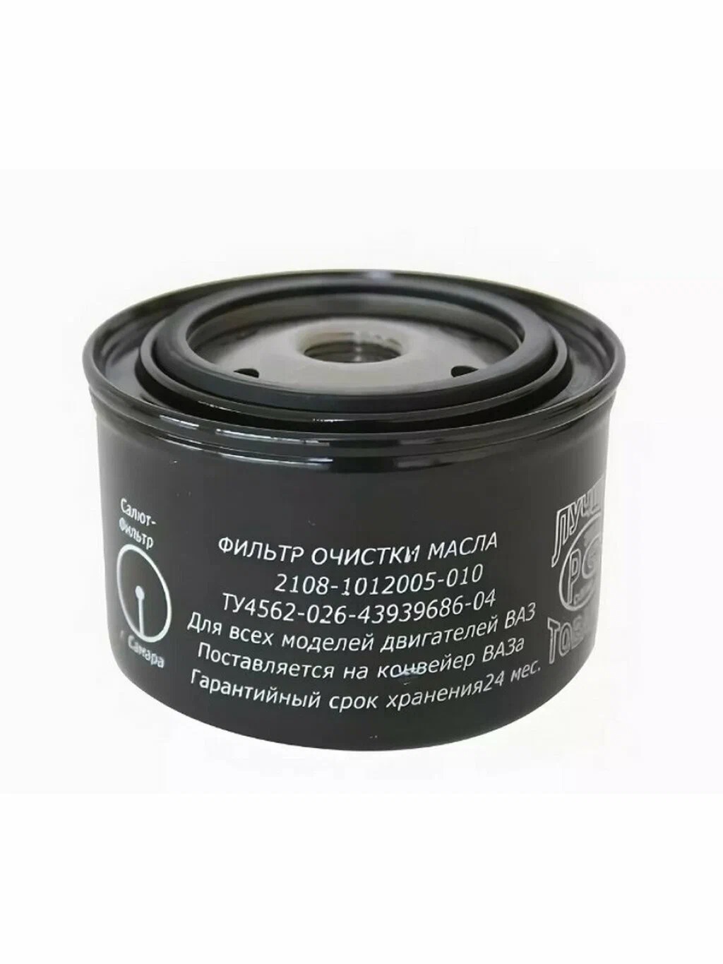 сиисистсатвптв