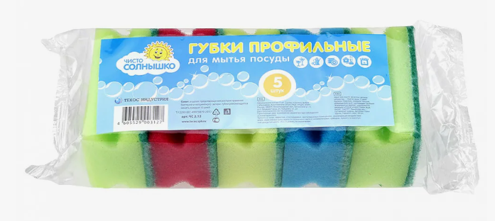 губки5