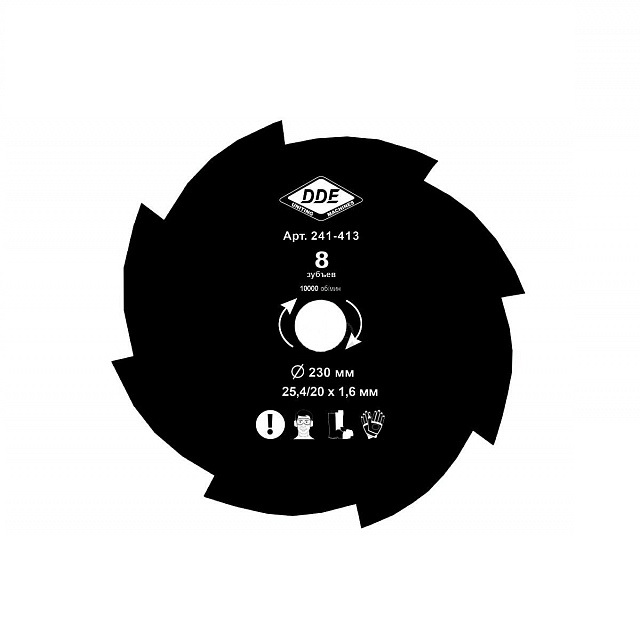 диск 241-413
