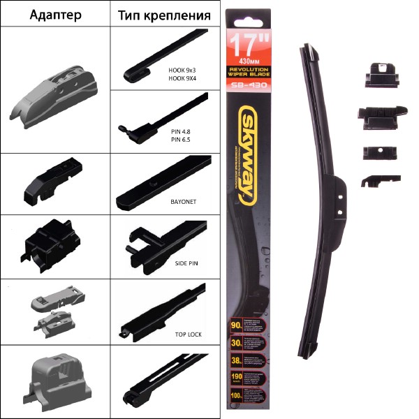 Щетка стеклоочистителя SKYWAY бескаркасная 17 (430мм) (SB-430)