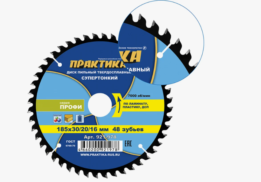 Снимок экрана 2026-08-06 172323