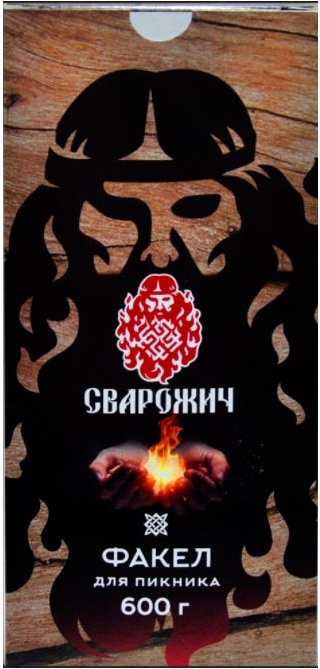 факел 0,6
