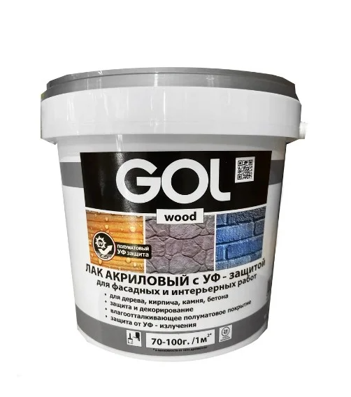 Снимок экрана 2026-08-04 120647