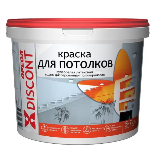 Снимок экрана 2026-08-05 152917