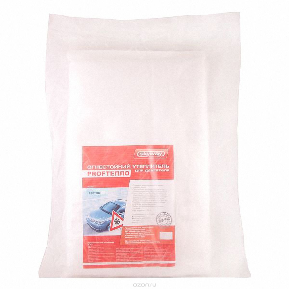 Утеплитель двигателя 130х80см SKYWAY Alex, Carina, ВАЗ стеклов.
