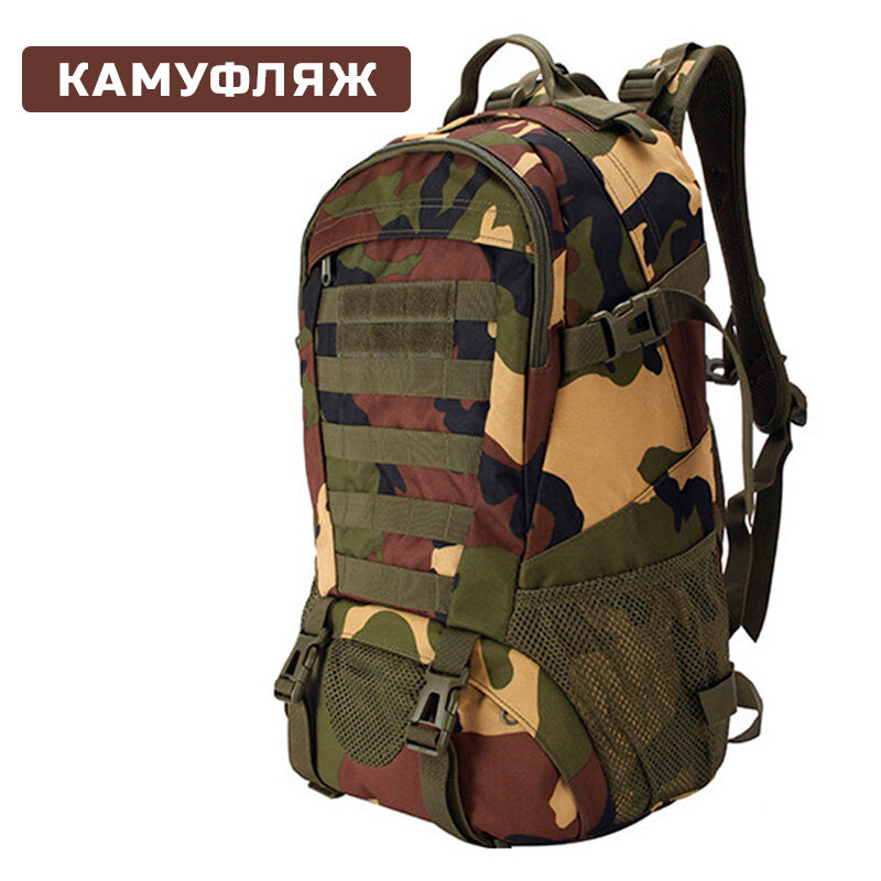 рюкзак3