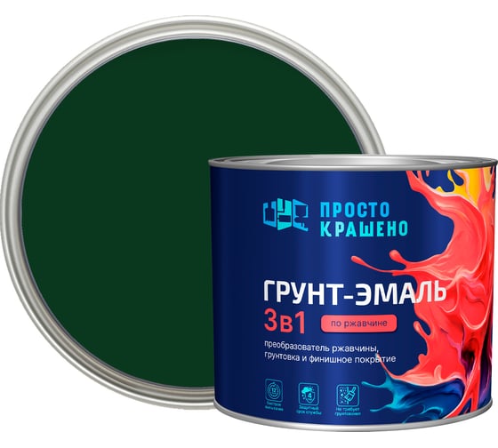 грунт45