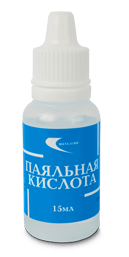 паяльная