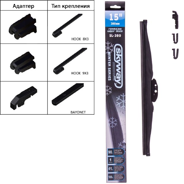 Щетка стеклоочистителя SKYWAY каркасная 15 (380мм) зимняя