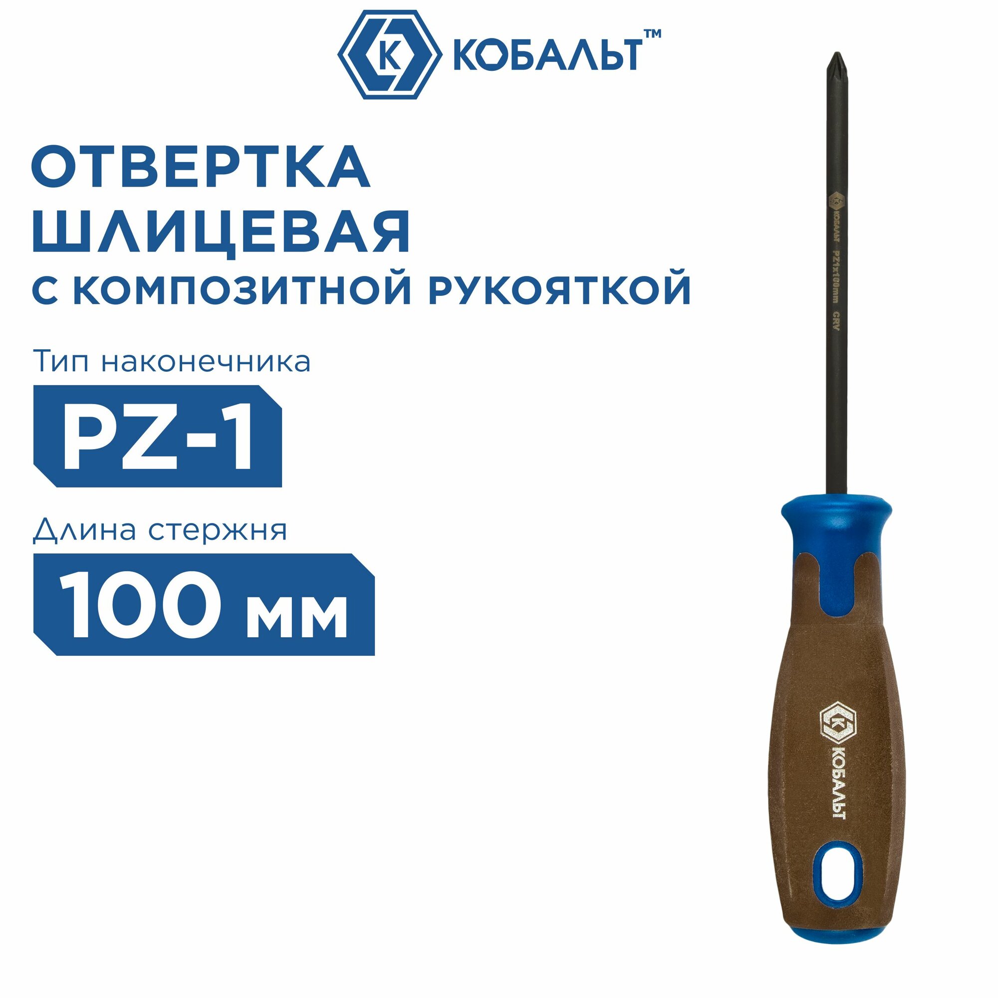 кобальт2