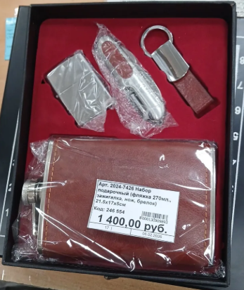 Снимок экрана 2026-04-14 100645
