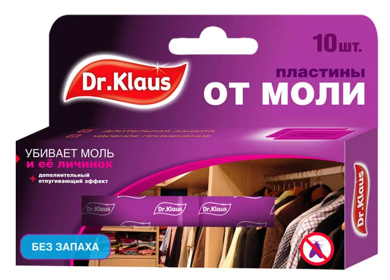 пласт
