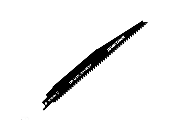пилки8