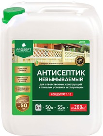 пропитка16