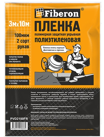 пленка5