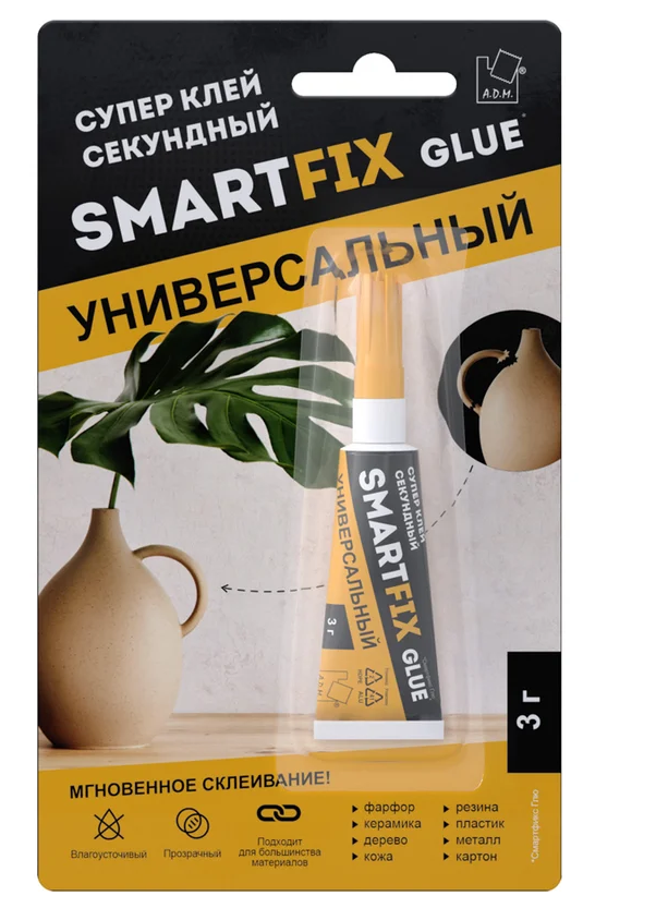 клей7